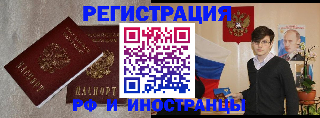 форма 3 в Красногорске